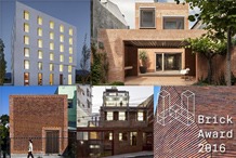 Wienerberger - Wienerberger Brick Award 2016: A világ innovatív téglaépítészetének elismerése